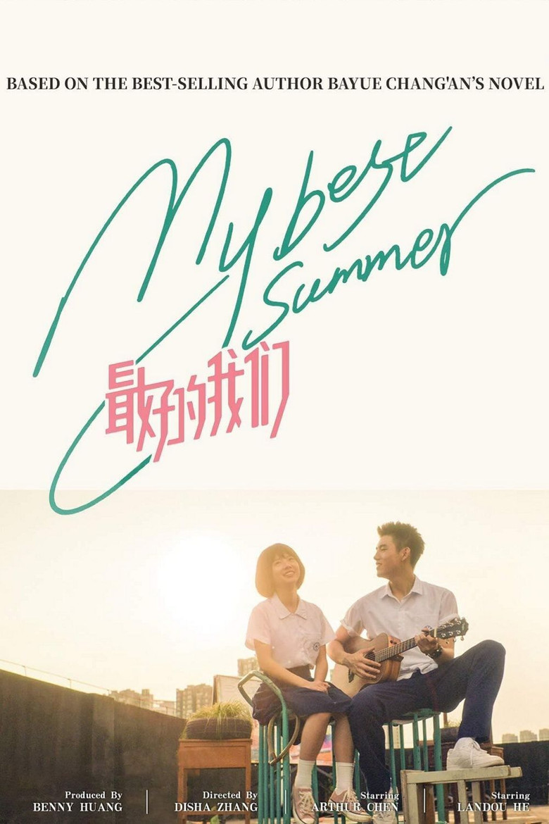 My Best Summer poster