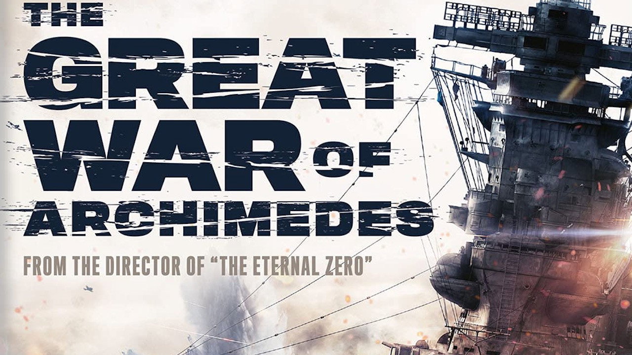 The Great War of Archimedes backdrop
