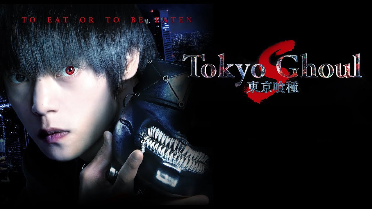Tokyo Ghoul 'S' backdrop