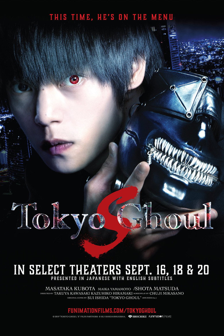 Tokyo Ghoul 'S' poster