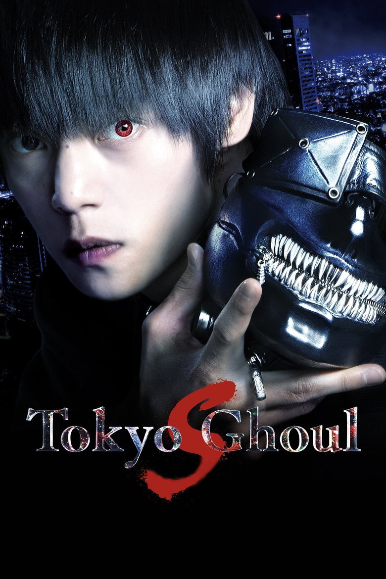 Tokyo Ghoul 'S' poster