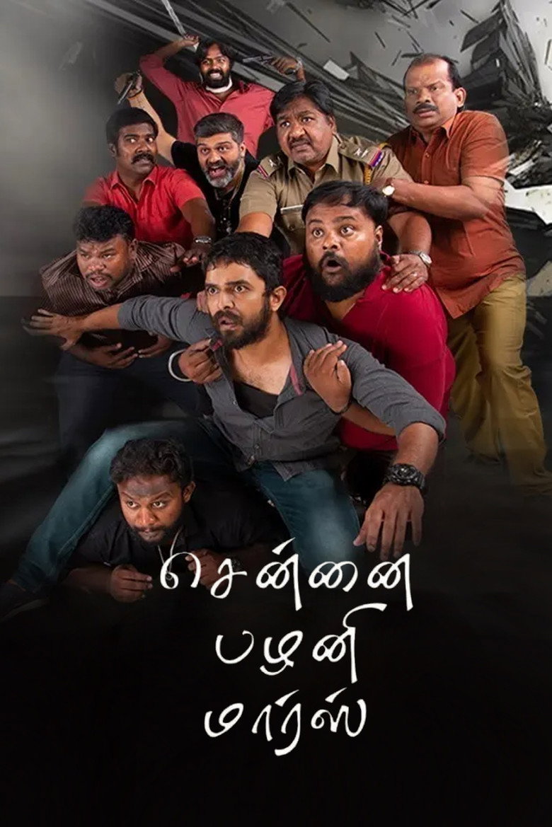 Chennai Palani Mars poster