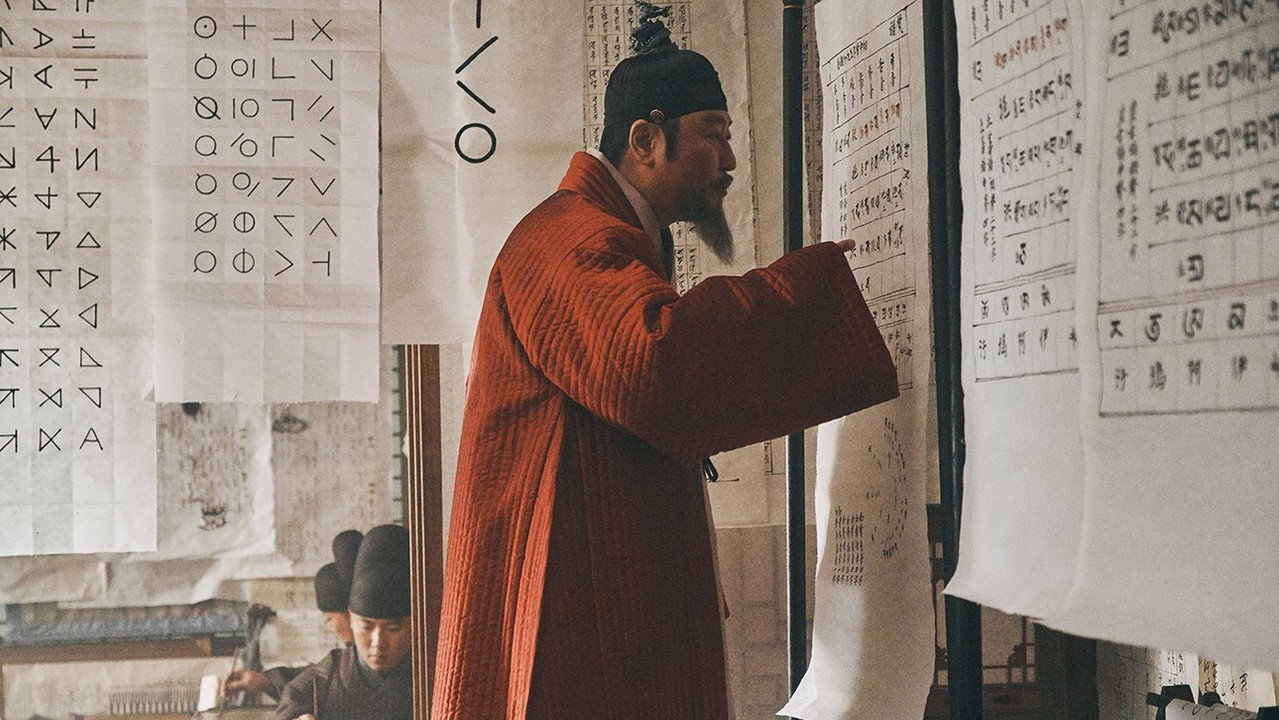 The King's Letters backdrop