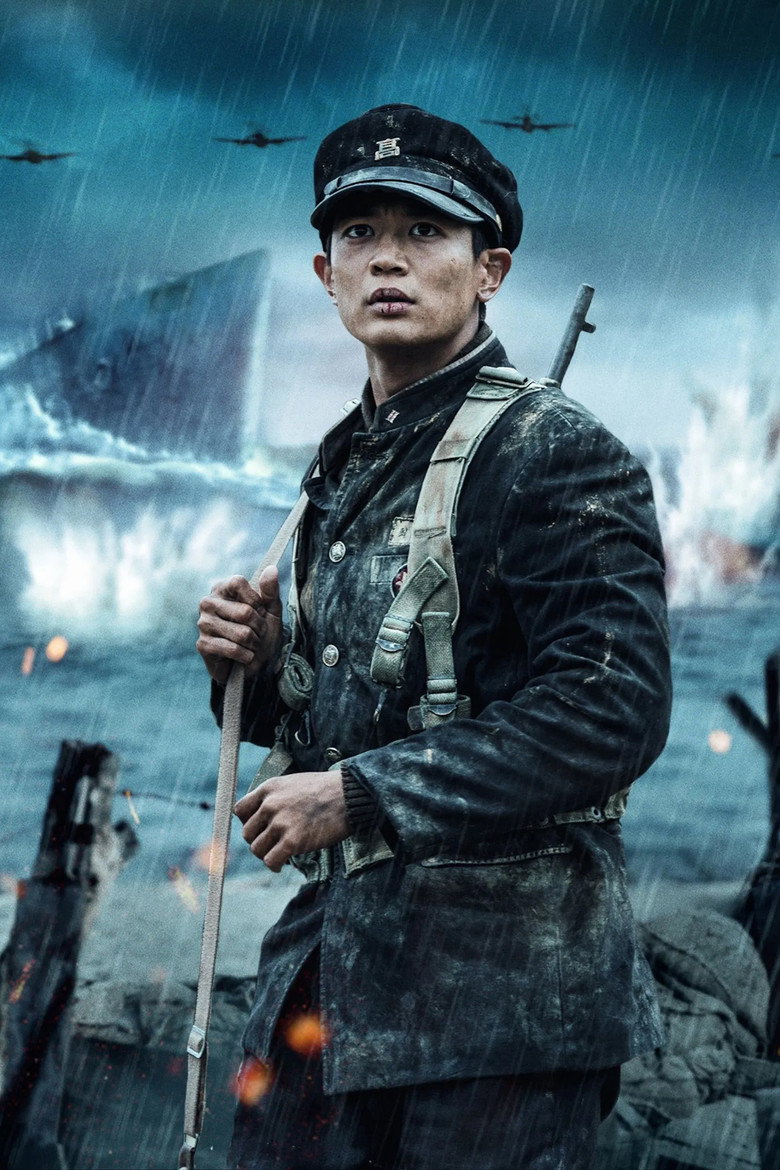 Battle of Jangsari poster