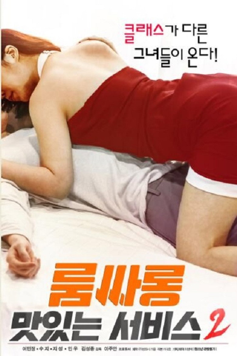 Delicious Room Salon Service 2 poster