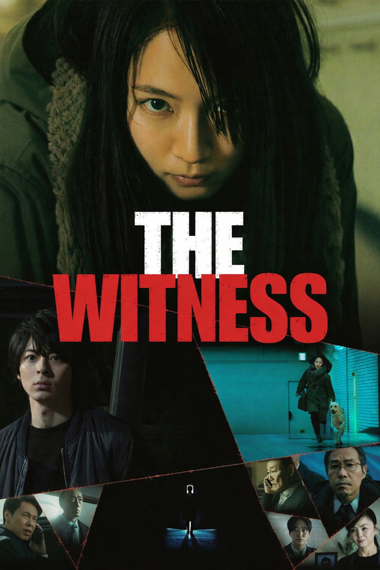 The Witness poster