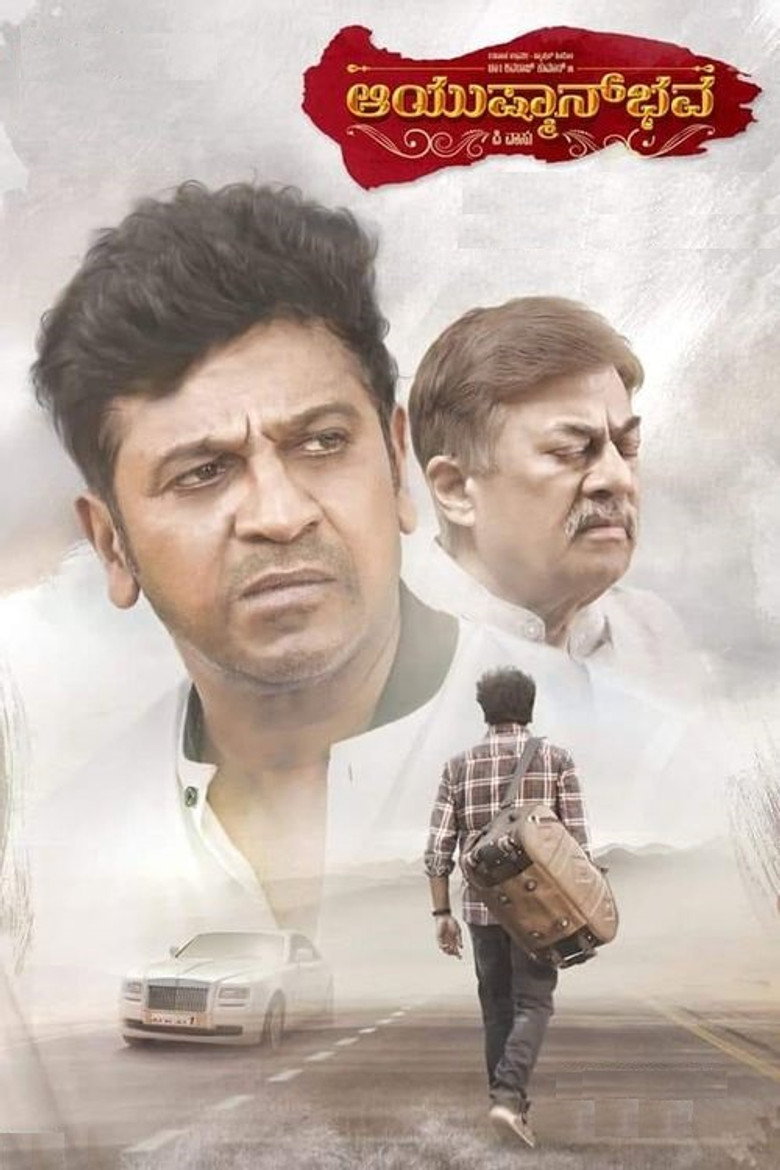 Ayushman Bhava poster
