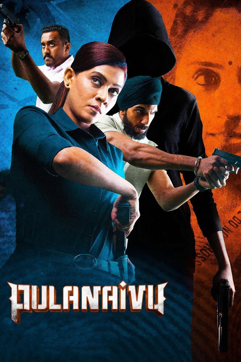 Pulanaivu poster