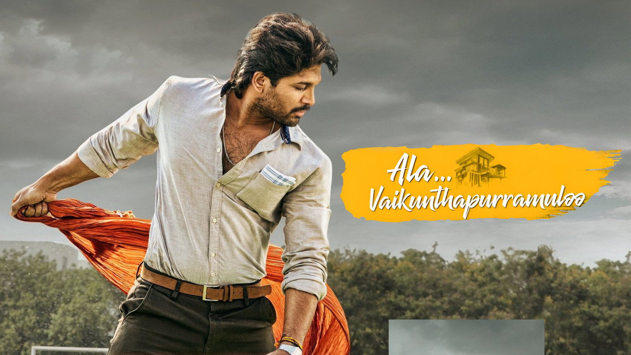 Ala Vaikunthapurramuloo backdrop