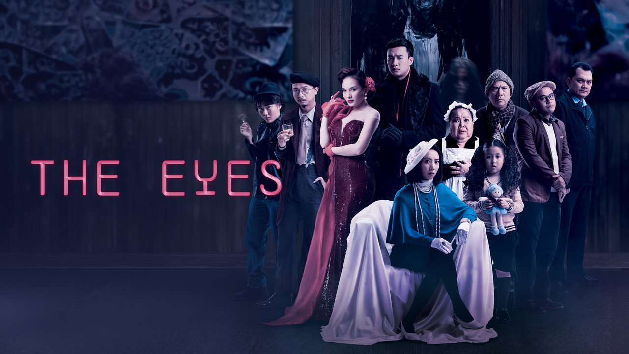 The Eyes backdrop