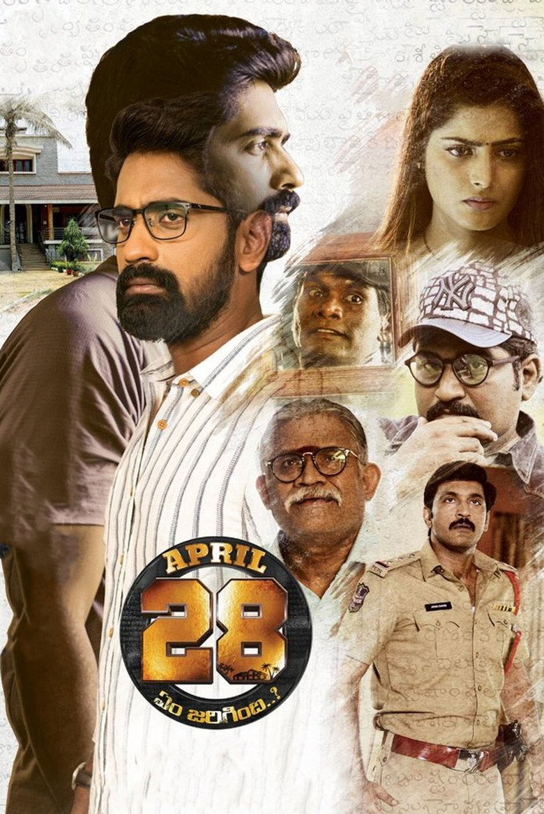 April 28th Em Jarigindi poster