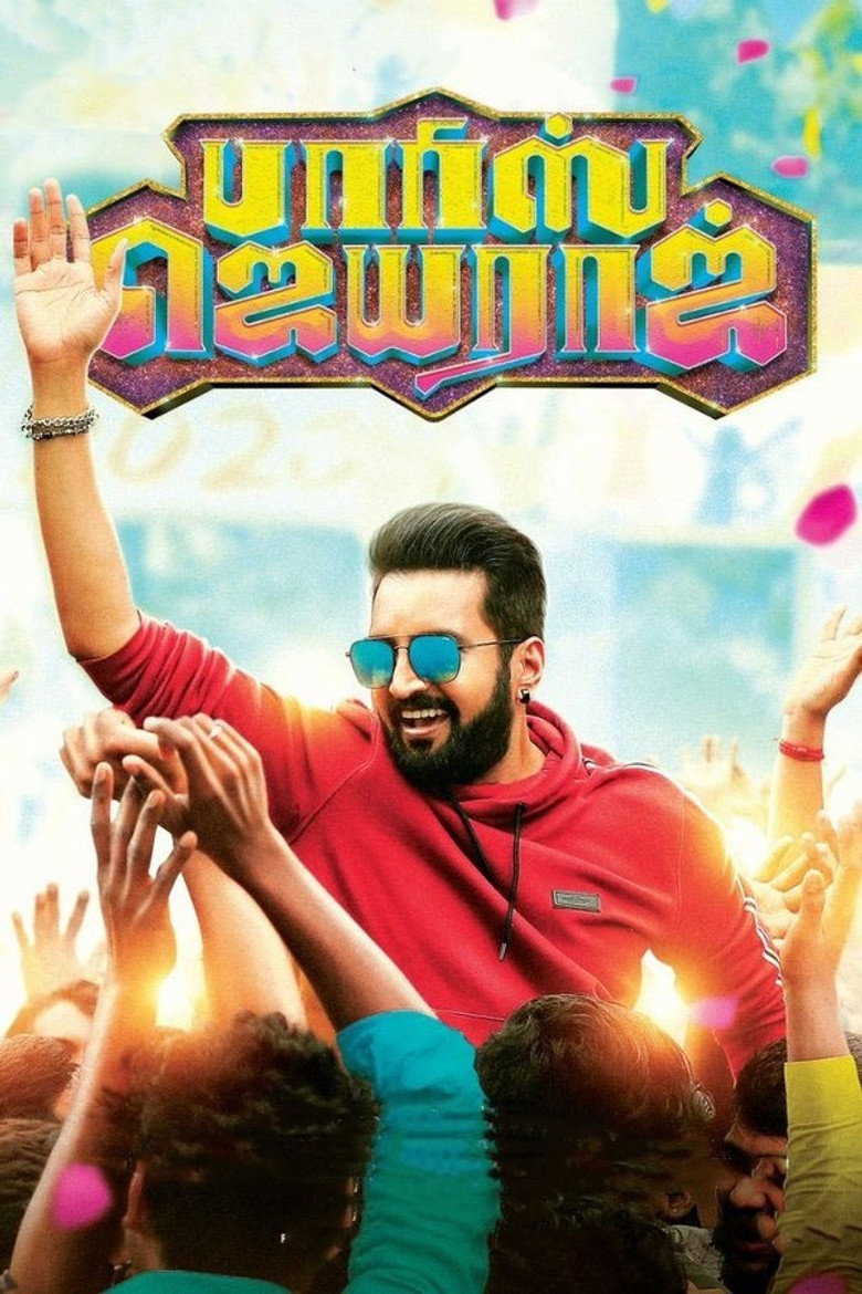 Parris Jayaraj poster