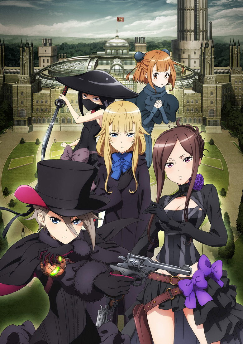 Princess Principal Crown Handler: Chapter 1 poster