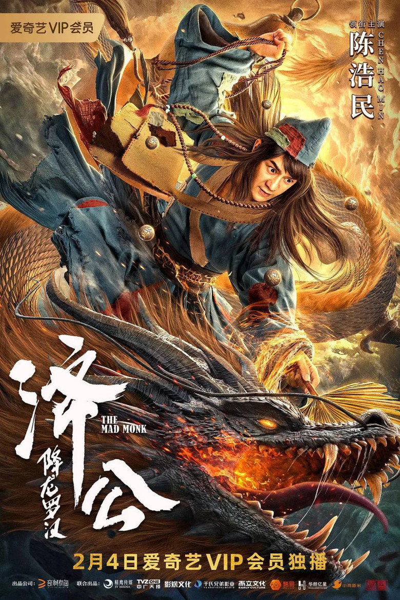 The Mad Monk poster