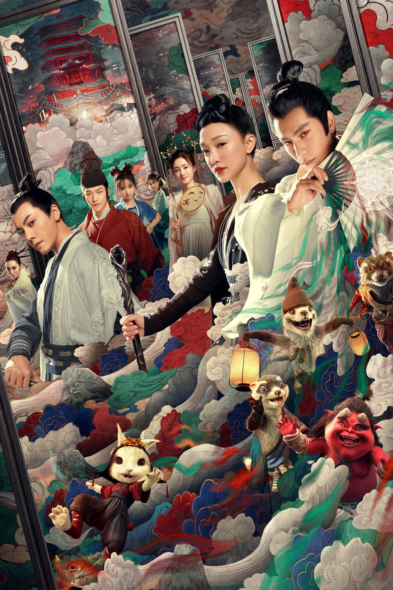 The Yin Yang Master poster