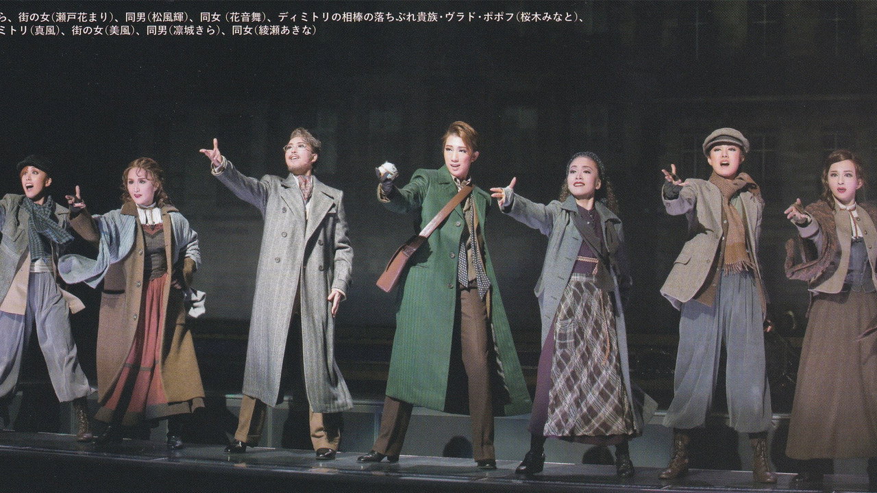 Anastasia backdrop