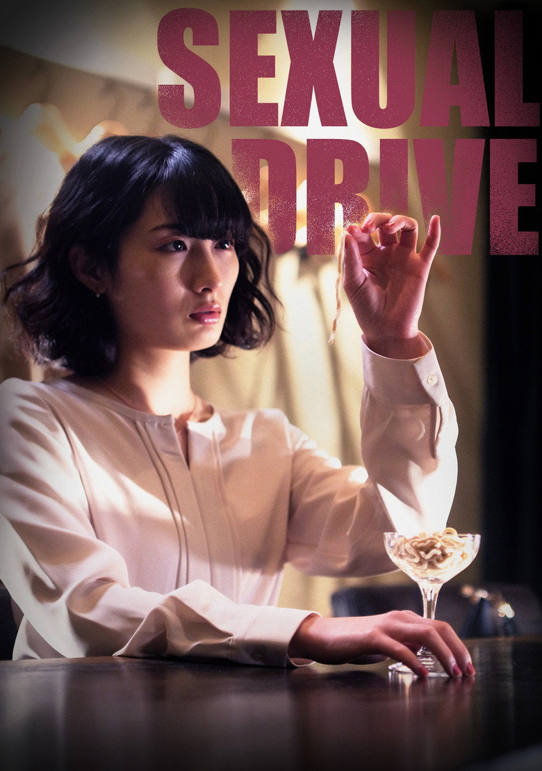 Sexual Drive poster