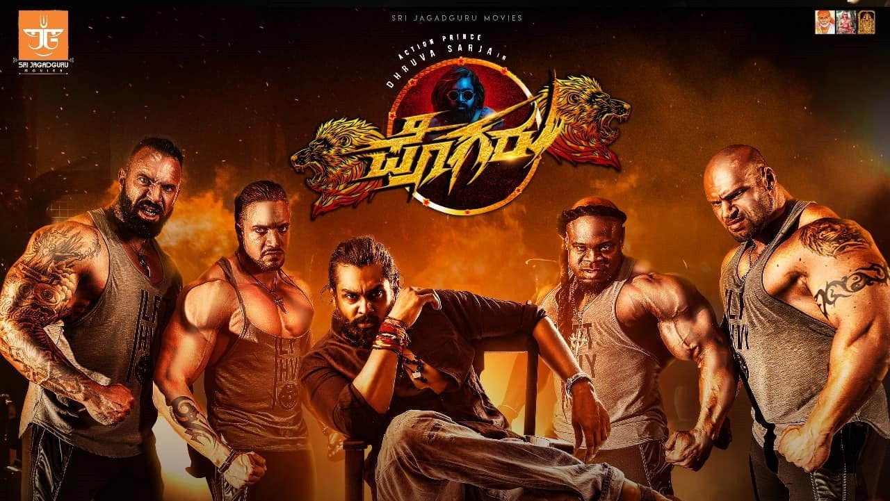 Pogaru backdrop