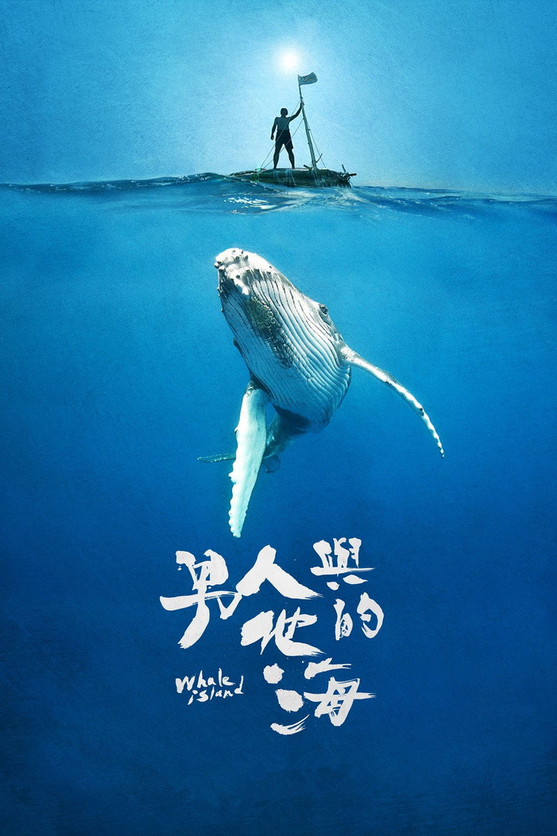 Whale Island poster