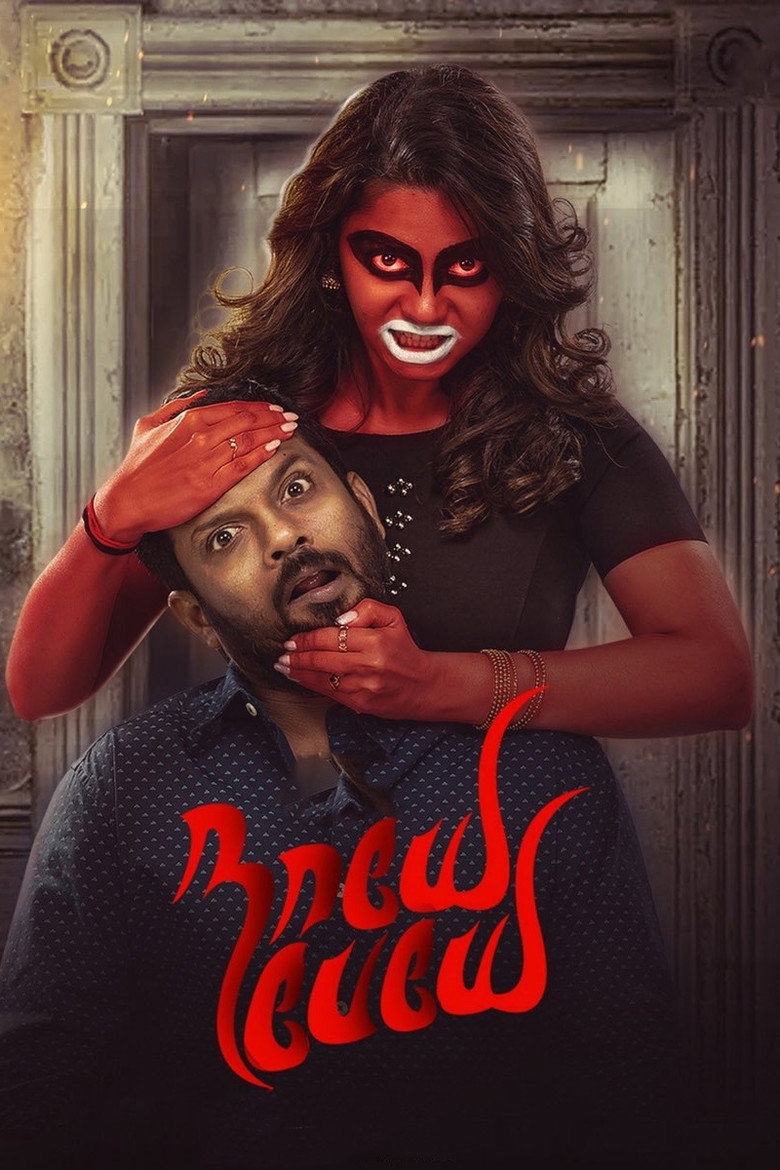 Naaye Paeye poster