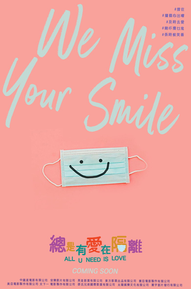 All U Need Is Love poster