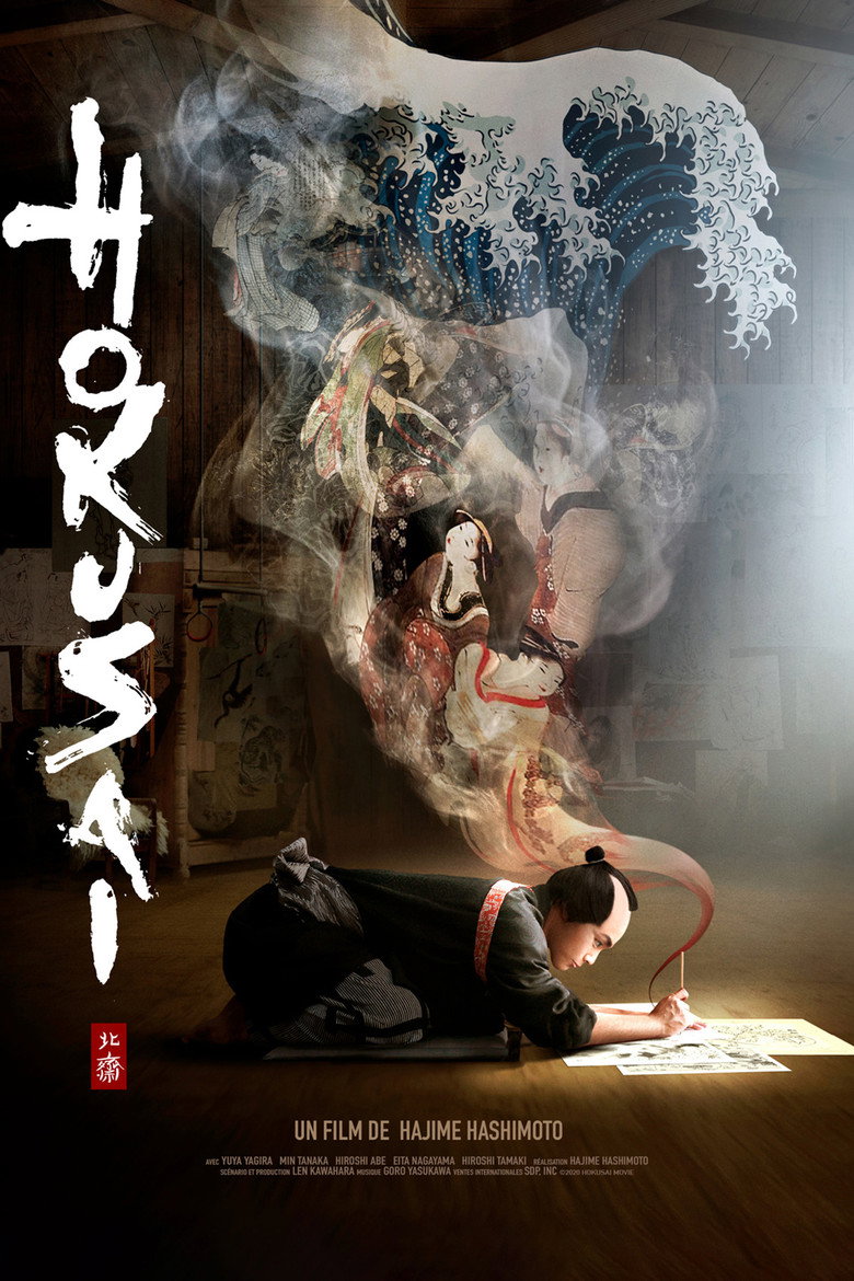HOKUSAI poster