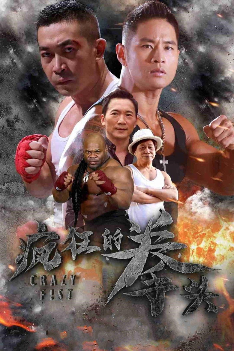 Crazy Fist poster