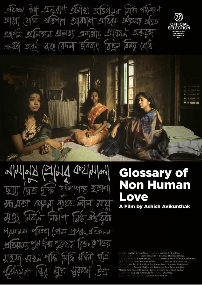 Glossary of Non-Human Love poster