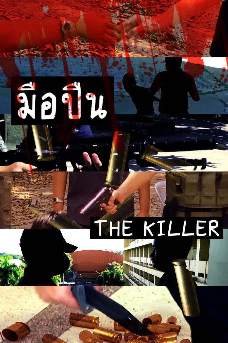 The Killer poster