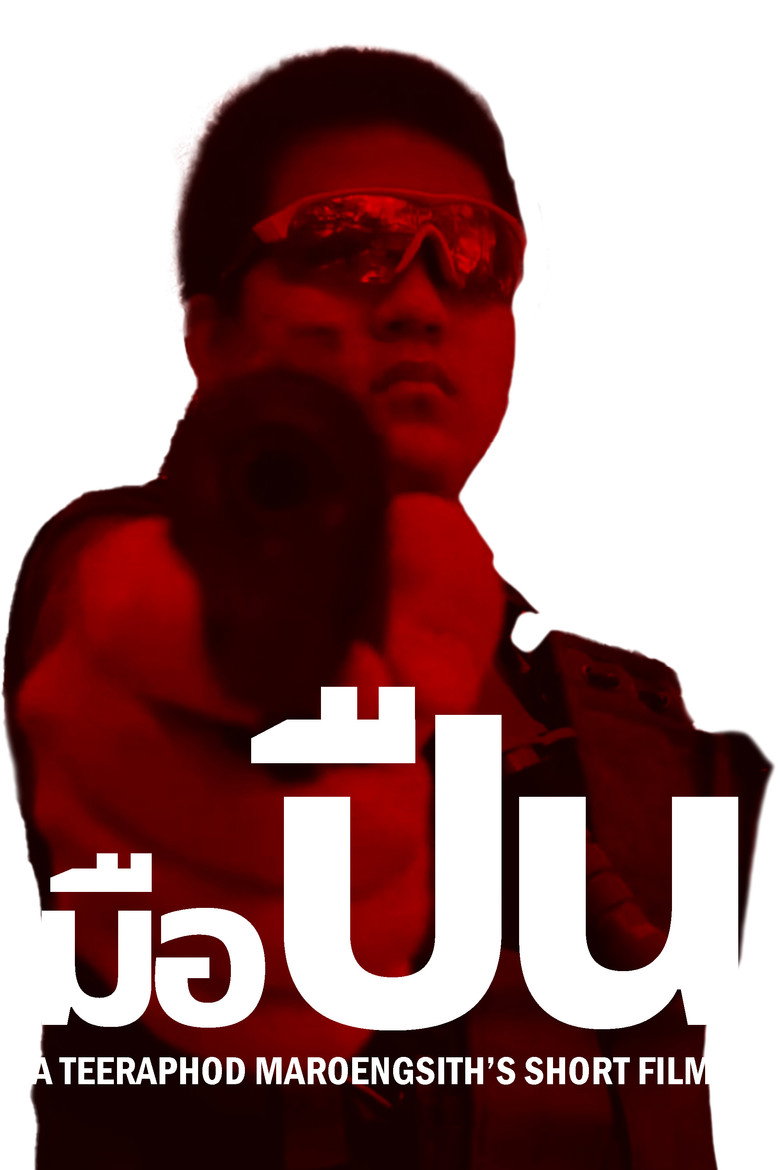 The Killer poster