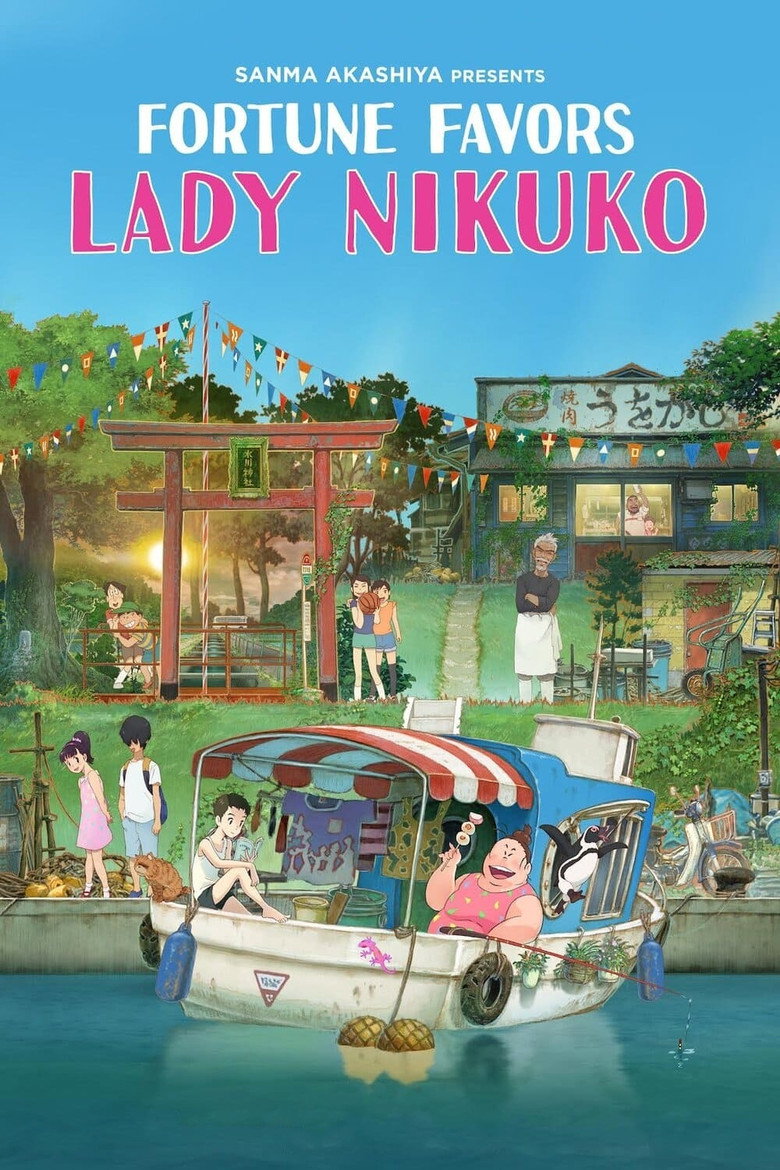Fortune Favors Lady Nikuko poster
