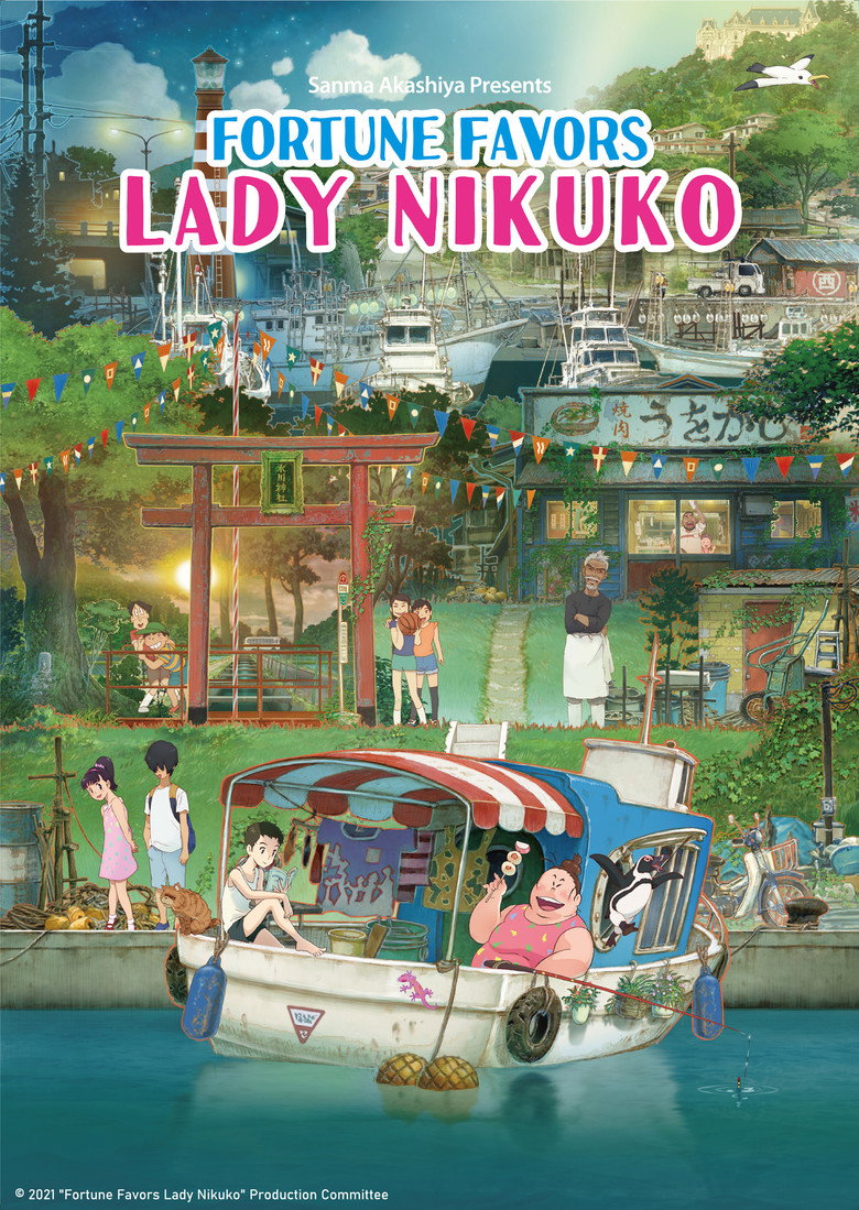 Fortune Favors Lady Nikuko poster