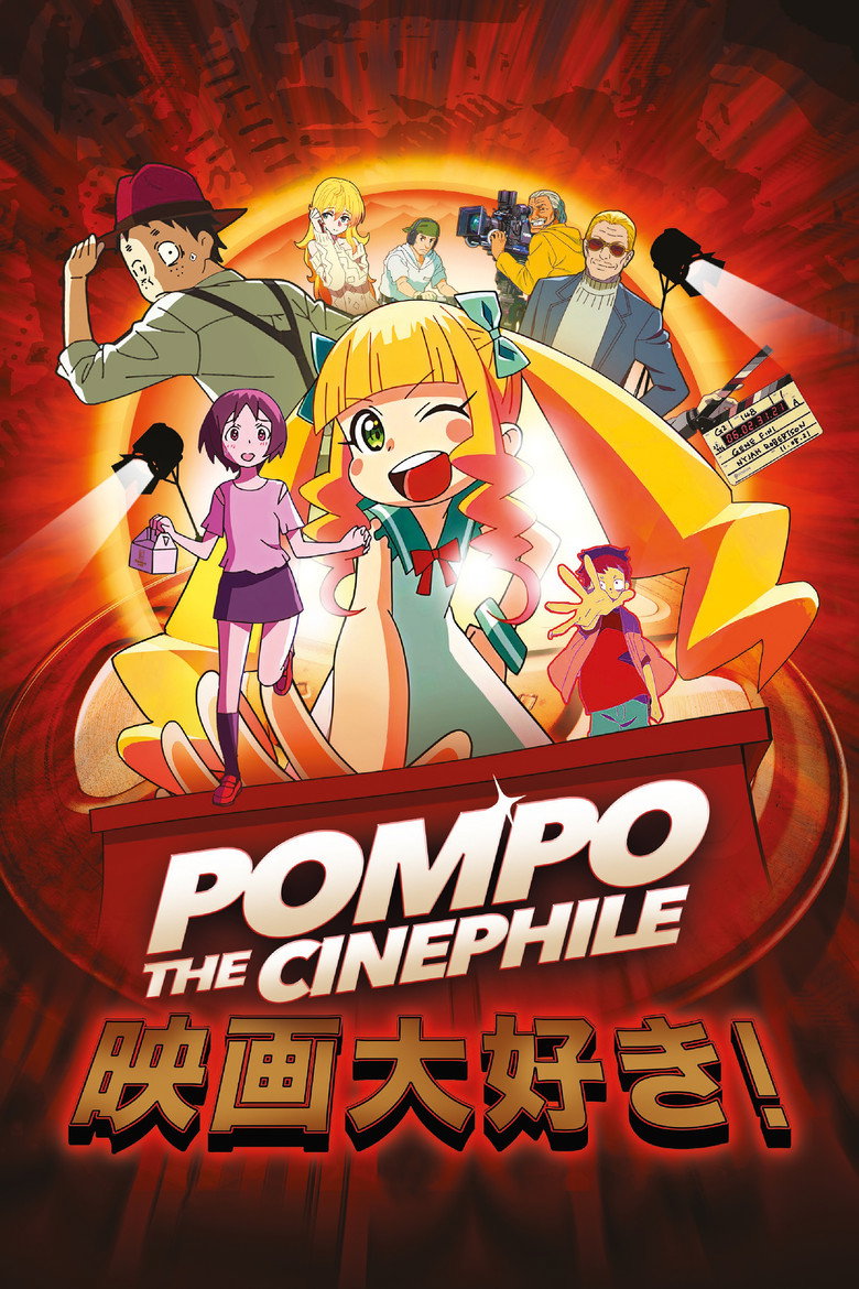 Pompo the Cinephile poster