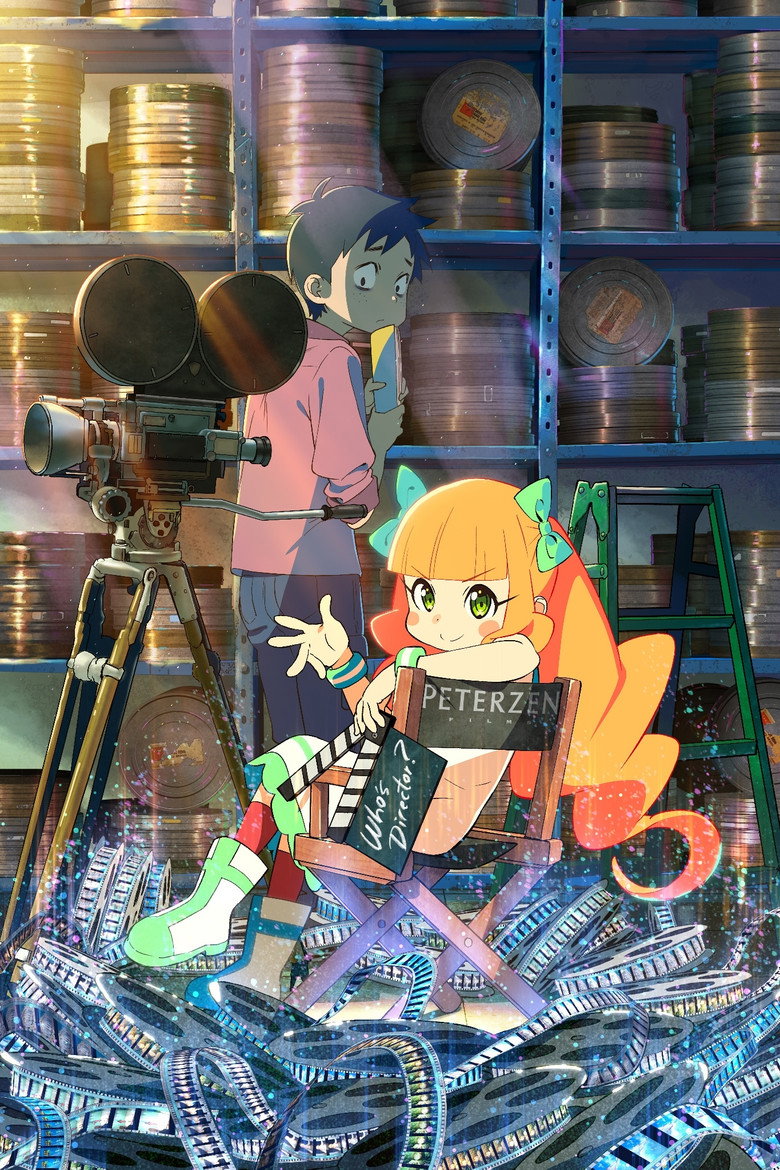 Pompo the Cinephile poster