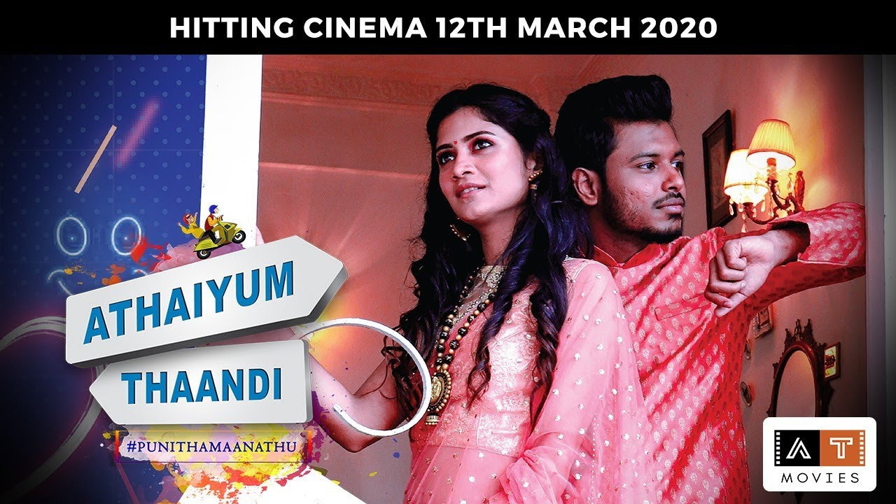 Athaiyum Thaandi backdrop
