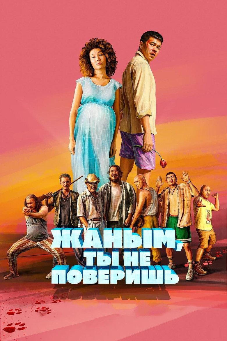 Sweetie, You Won't Believe It poster