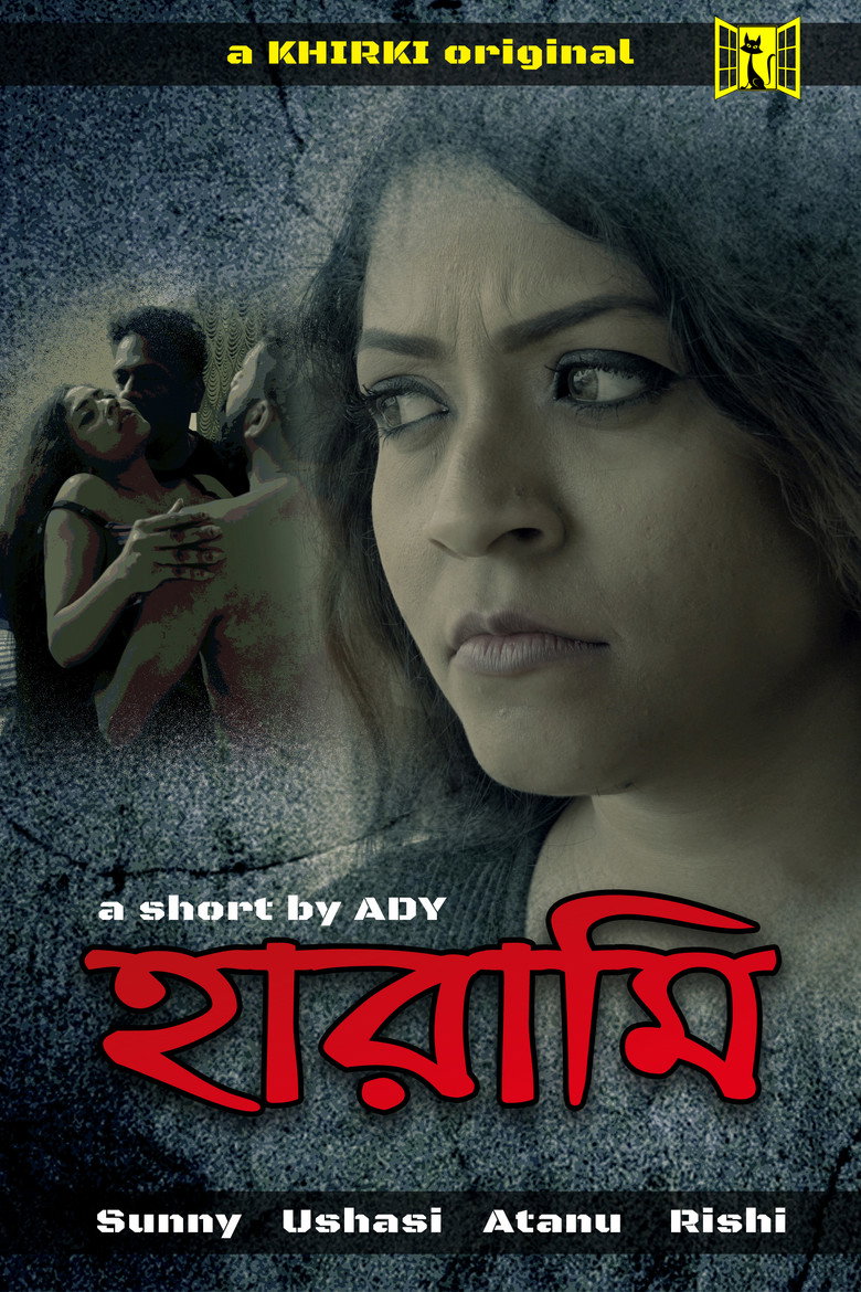 Harami poster