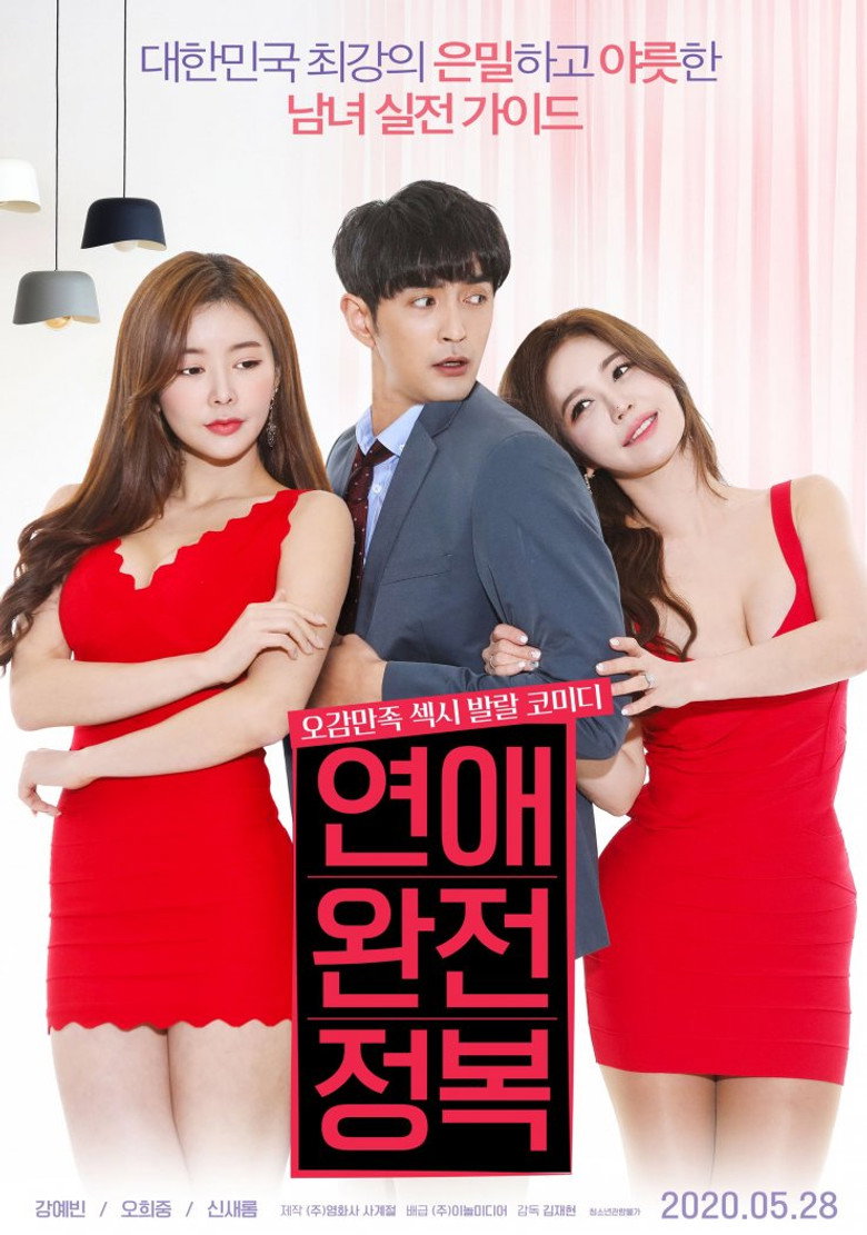 Love Conquest poster