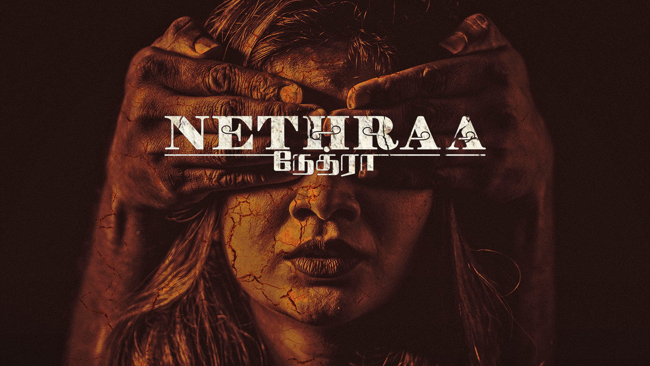 Neethraa backdrop