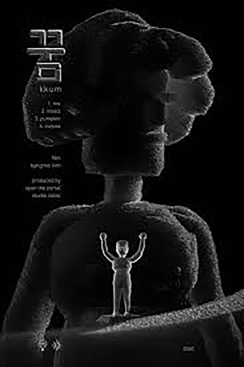 KKUM poster