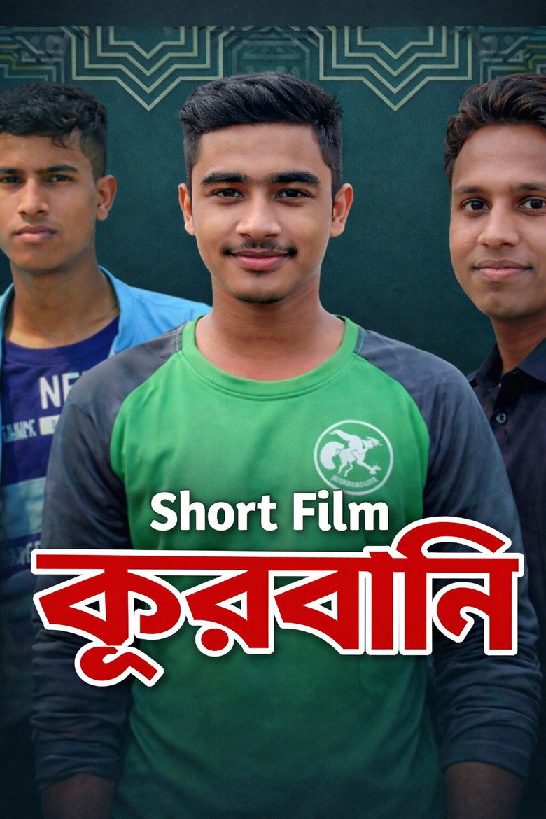 Qaurbani poster
