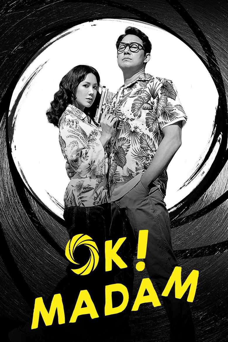 OK! Madam poster