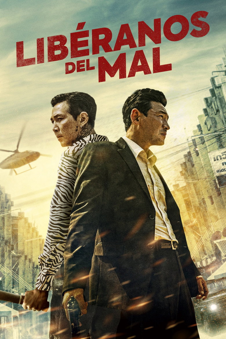 Deliver Us from Evil poster