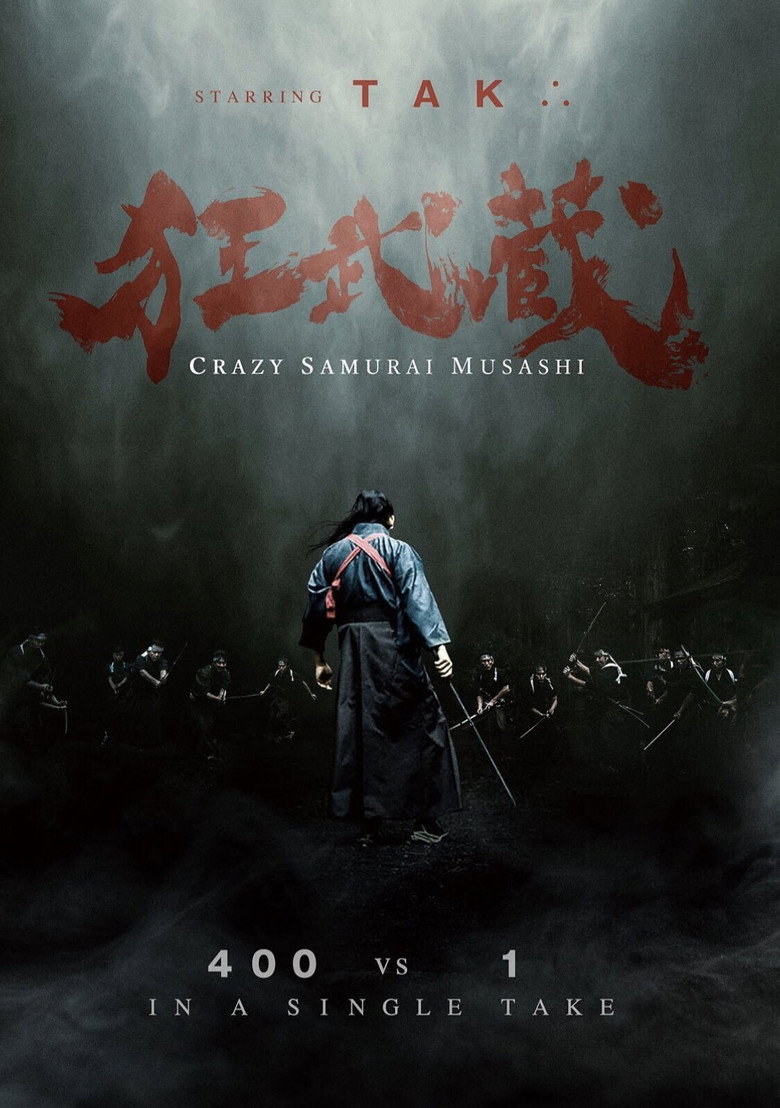 Crazy Samurai Musashi poster