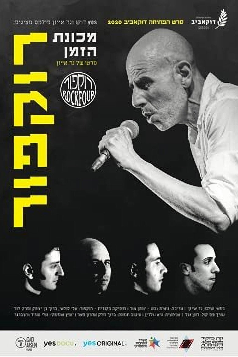Rockfour: The Time Machine poster
