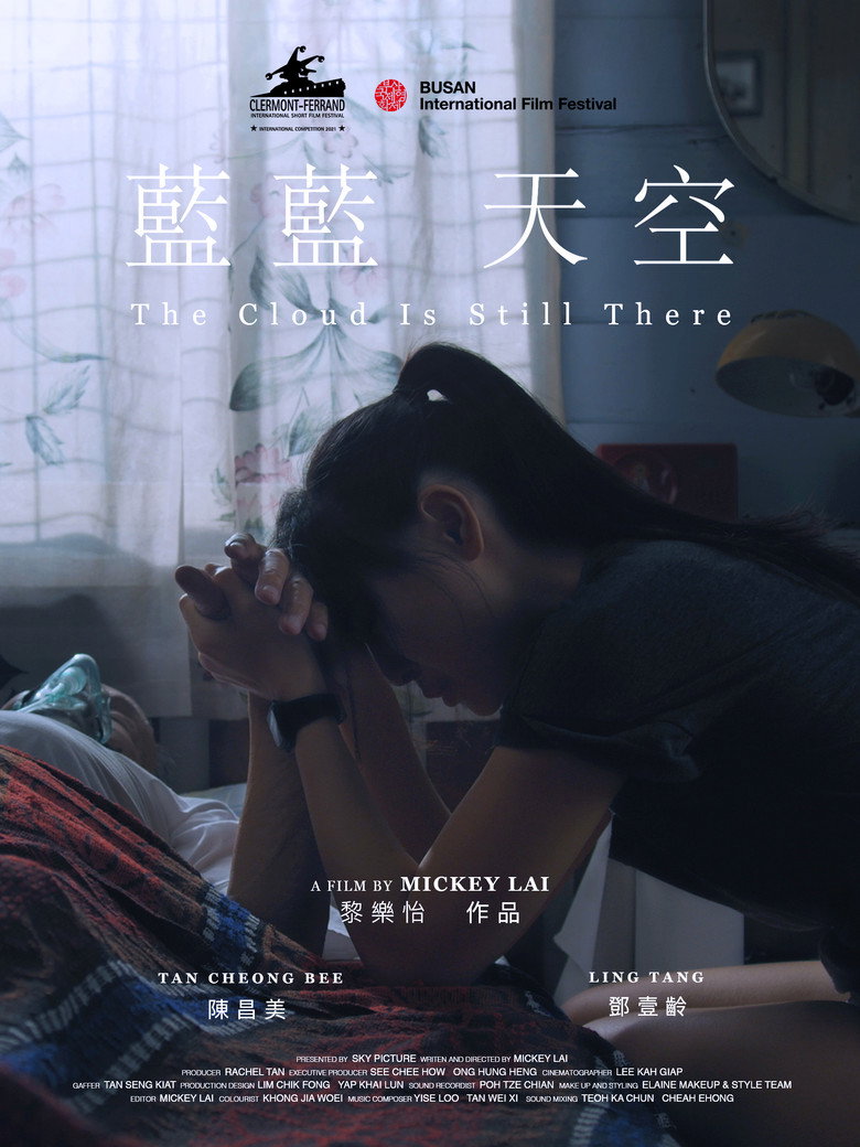 The Cloud Is Still There poster