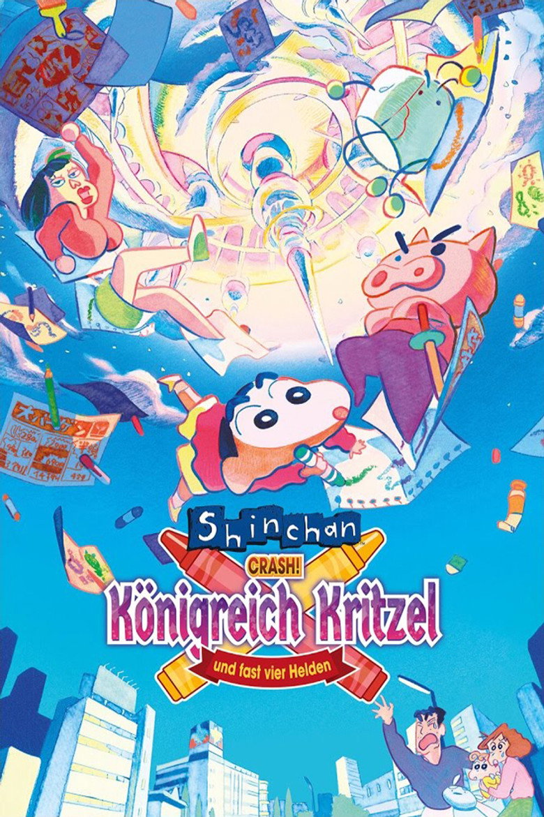 Crayon Shin-chan: Crash! Scribble Kingdom and Almost Four Heroes poster