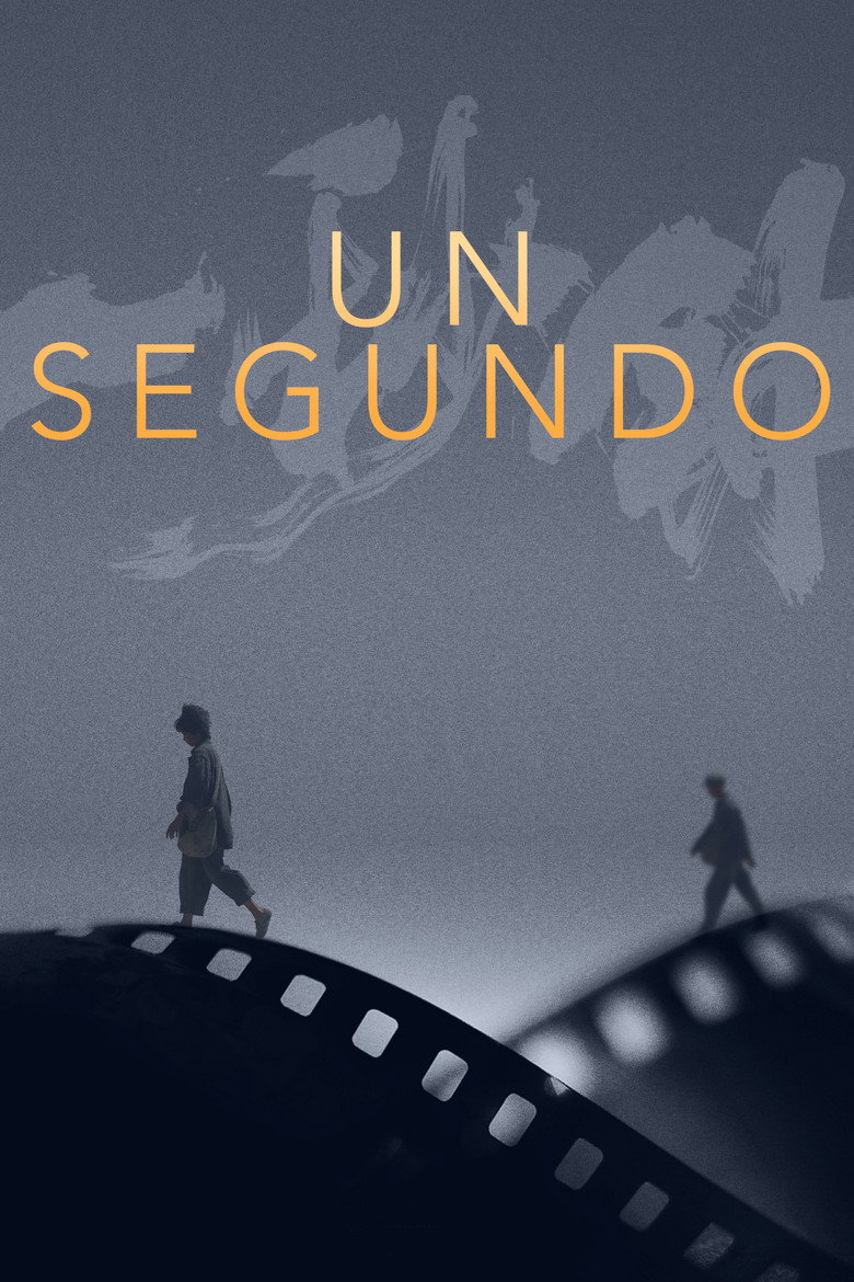 One Second poster