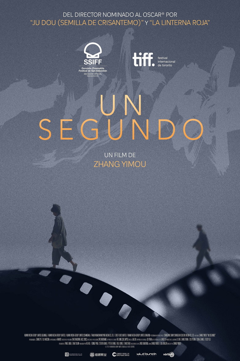 One Second poster