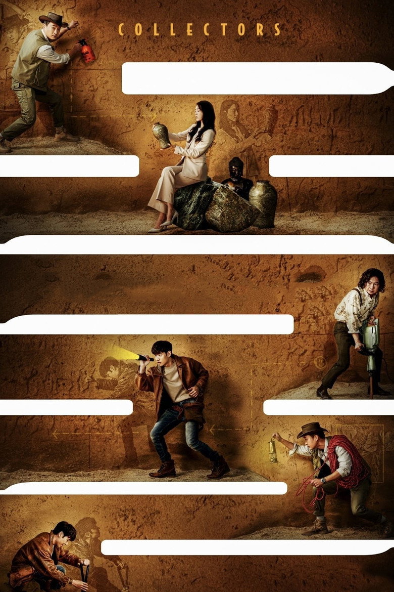 Collectors poster